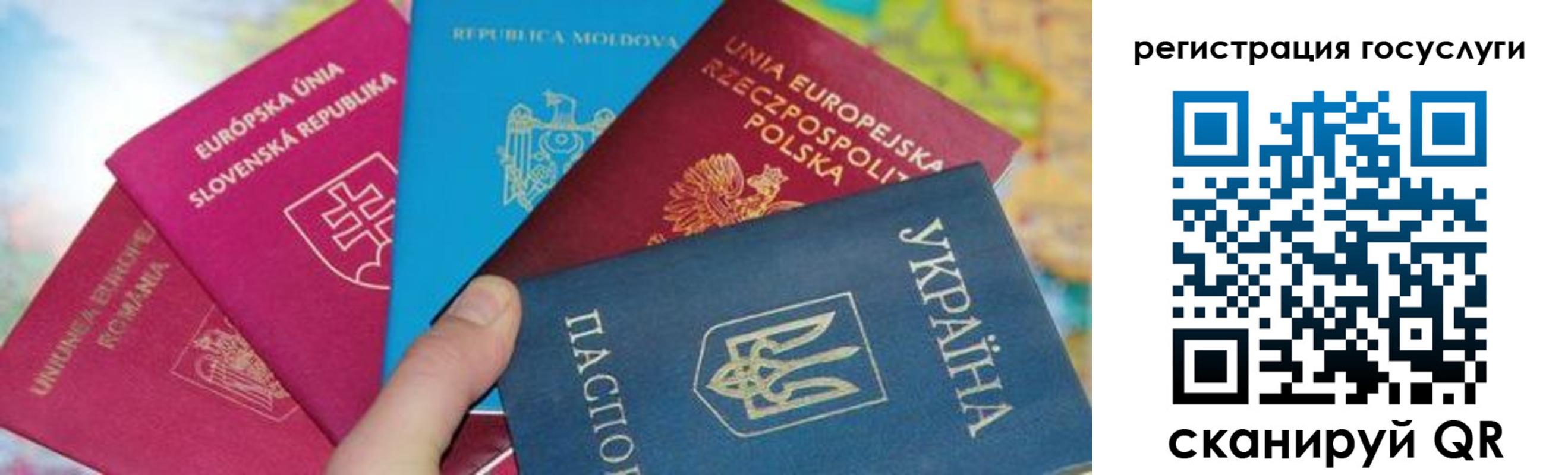 прописка гарантия в Ингушетии